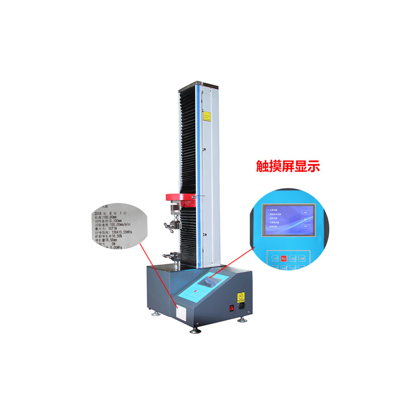 XBD1000（液晶）微控式電子萬能試驗(yàn)機(jī)